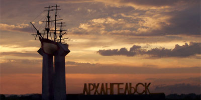 фото города
