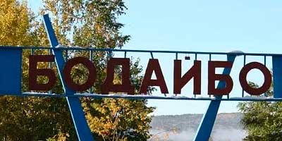 фото города