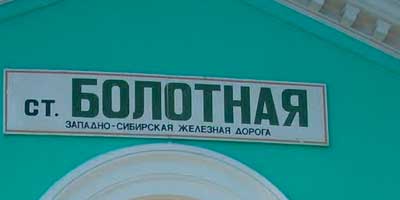 фото города