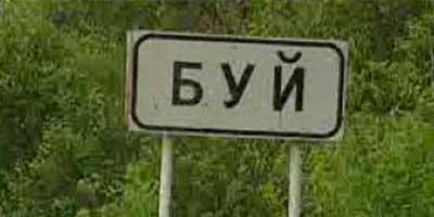 фото города