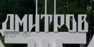 фото города