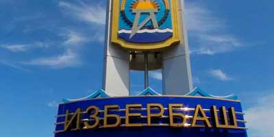 фото города