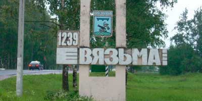 фото города