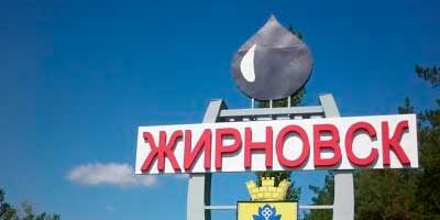 фото города