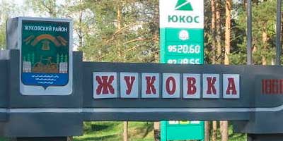 фото города