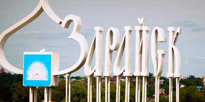 фото города